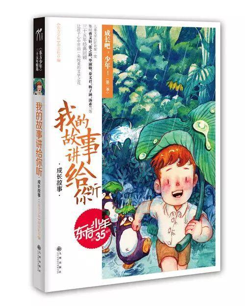 时尚渐变发型