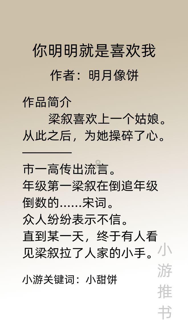 棒球训练赛