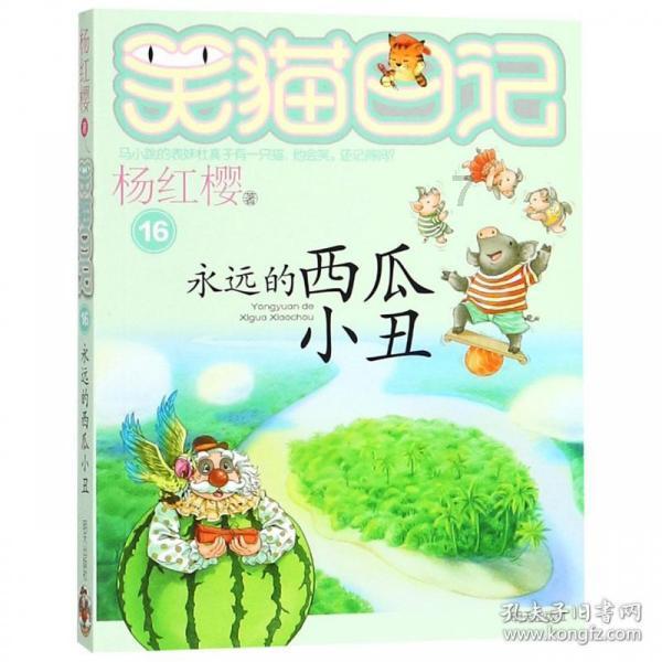 大神：绝景版