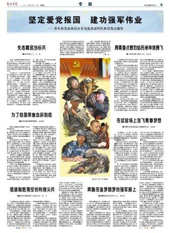 周海媚追思会已经低调举办,骨灰安葬在香港,遗作仙剑4已经开播