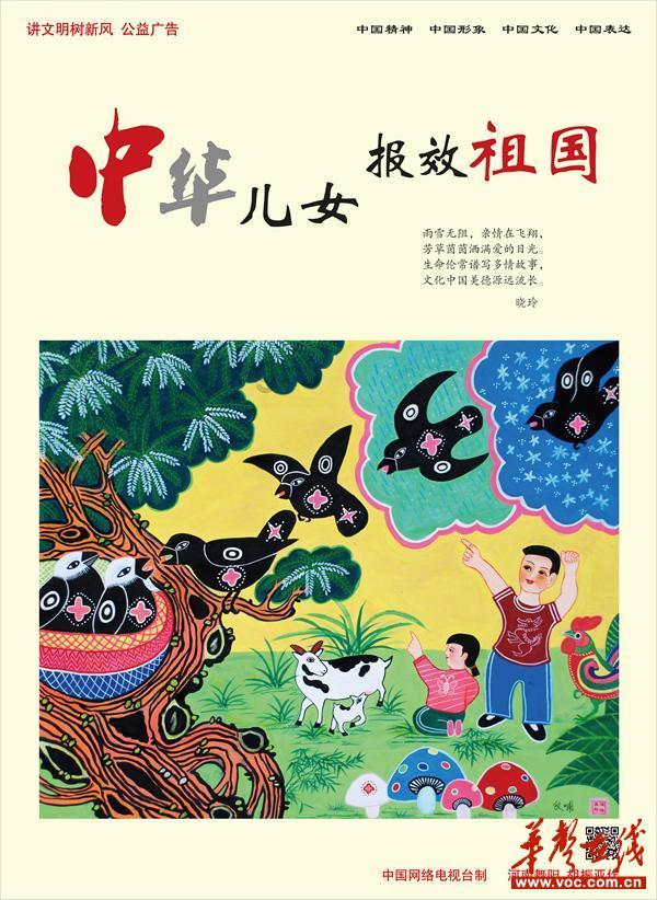 光明大陆